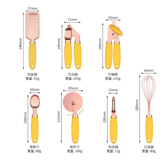 Ensemble de 7 ustensiles de cu - Home Cooking Set avis et prix