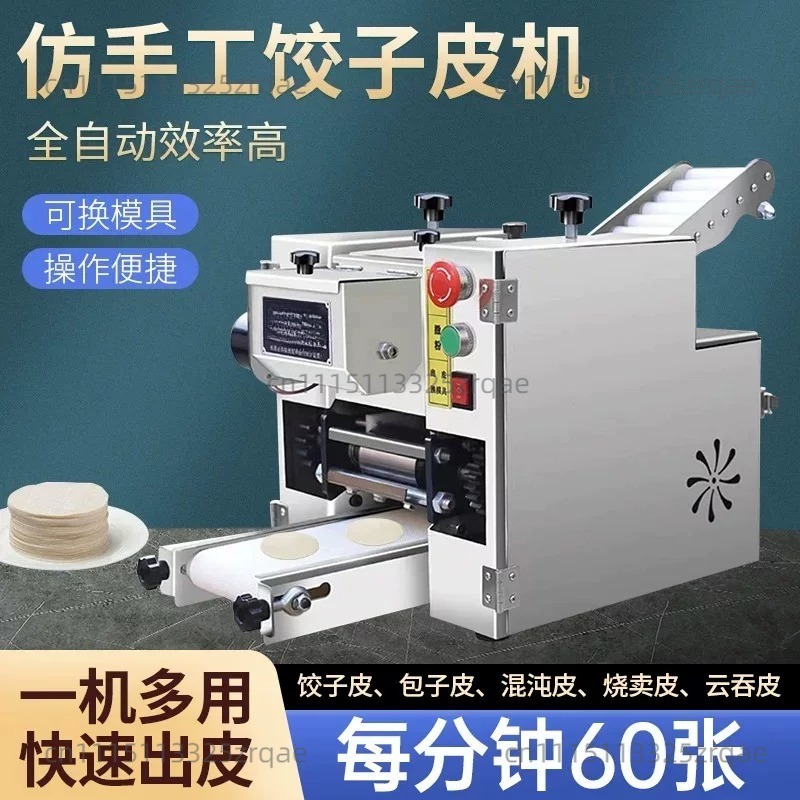 Machine automatique pour la fa - Gyoza Dumpling Maker avis et prix