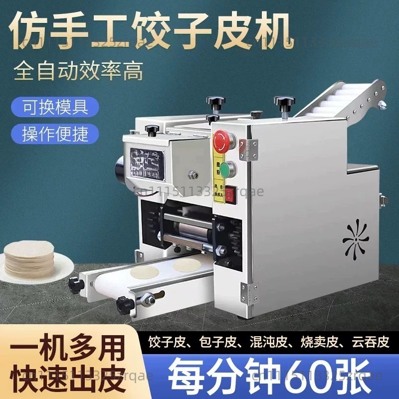 Machine automatique pour la fa - Gyoza Dumpling Maker avis et prix